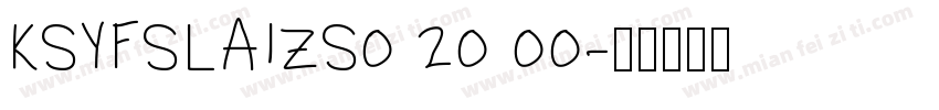 KSYFSLAIZS0 20 00字体转换